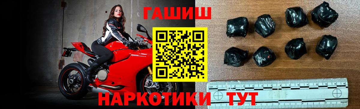 Камышин  Гашиш VHQ  Гашиш VHQ  Вход с VPN 