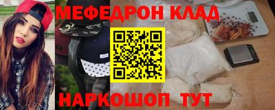 молекула духа Гусь-Хрустальный