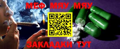 мефедрон VHQ Гусиноозёрск