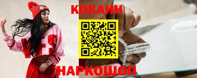 мефедрон VHQ Гусиноозёрск