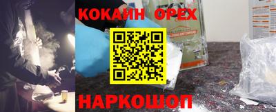 мефедрон VHQ Гусиноозёрск