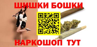 мефедрон VHQ Гусиноозёрск