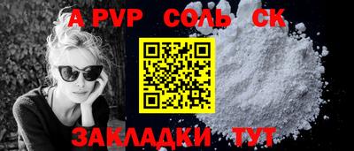 молекула духа Гусь-Хрустальный
