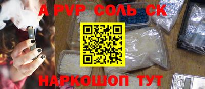 мефедрон VHQ Гусиноозёрск