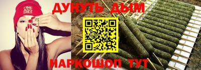 мефедрон VHQ Гусиноозёрск