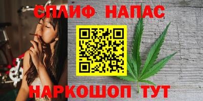 каннабис Гусев