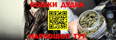 каннабис Гусев