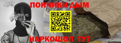 молекула духа Гусь-Хрустальный