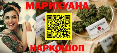 молекула духа Гусь-Хрустальный