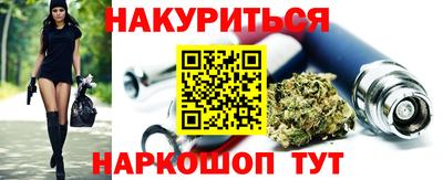 каннабис Гусев