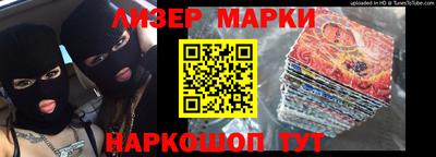 молекула духа Гусь-Хрустальный