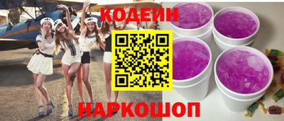 молекула духа Гусь-Хрустальный