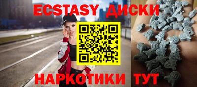 молекула духа Гусь-Хрустальный