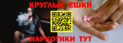 молекула духа Гусь-Хрустальный
