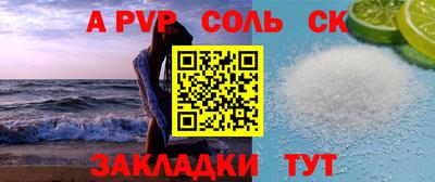 молекула духа Гусь-Хрустальный