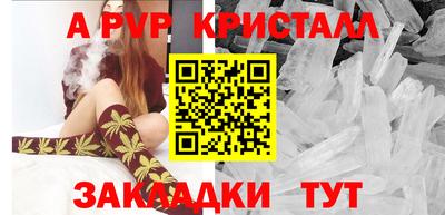 мефедрон VHQ Гусиноозёрск
