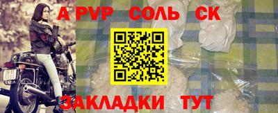 молекула духа Гусь-Хрустальный