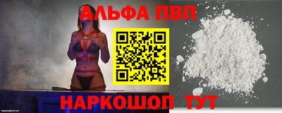 молекула духа Гусь-Хрустальный