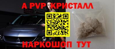 мефедрон VHQ Гусиноозёрск