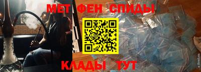 мефедрон VHQ Гусиноозёрск