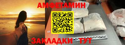 мефедрон VHQ Гусиноозёрск