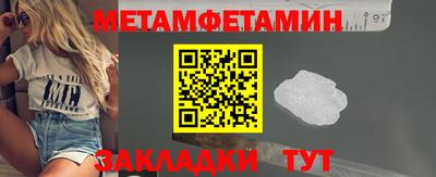 каннабис Гусев
