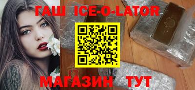 каннабис Гусев
