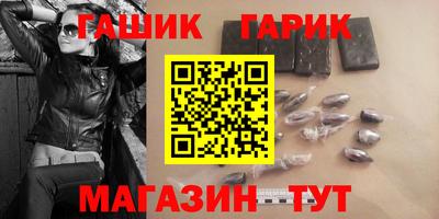 каннабис Гусев