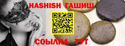 мефедрон VHQ Гусиноозёрск