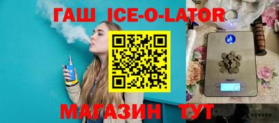 молекула духа Гусь-Хрустальный