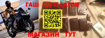 молекула духа Гусь-Хрустальный