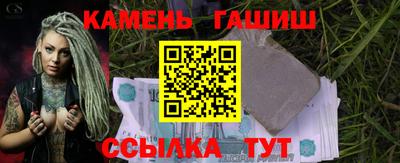 мефедрон VHQ Гусиноозёрск