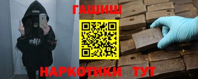 молекула духа Гусь-Хрустальный