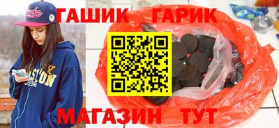 мефедрон VHQ Гусиноозёрск