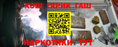 каннабис Гусев