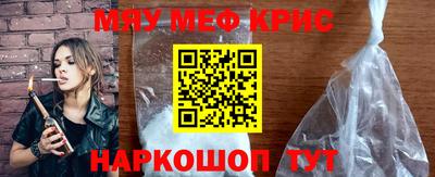 мефедрон VHQ Гусиноозёрск