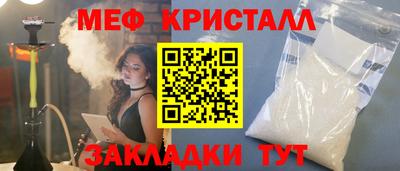 мефедрон VHQ Гусиноозёрск