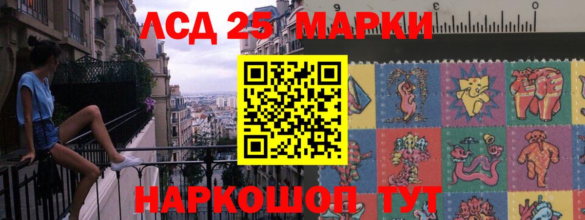 Камышин  ЛСД экстази ecstasy  Вход с VPN  LSD-25 экстази ecstasy 