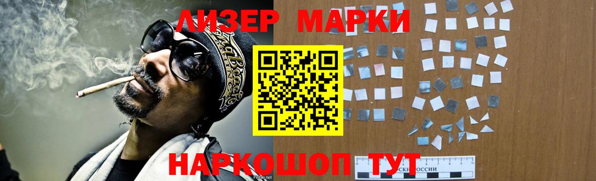 LSD-25 экстази кислота Камышин