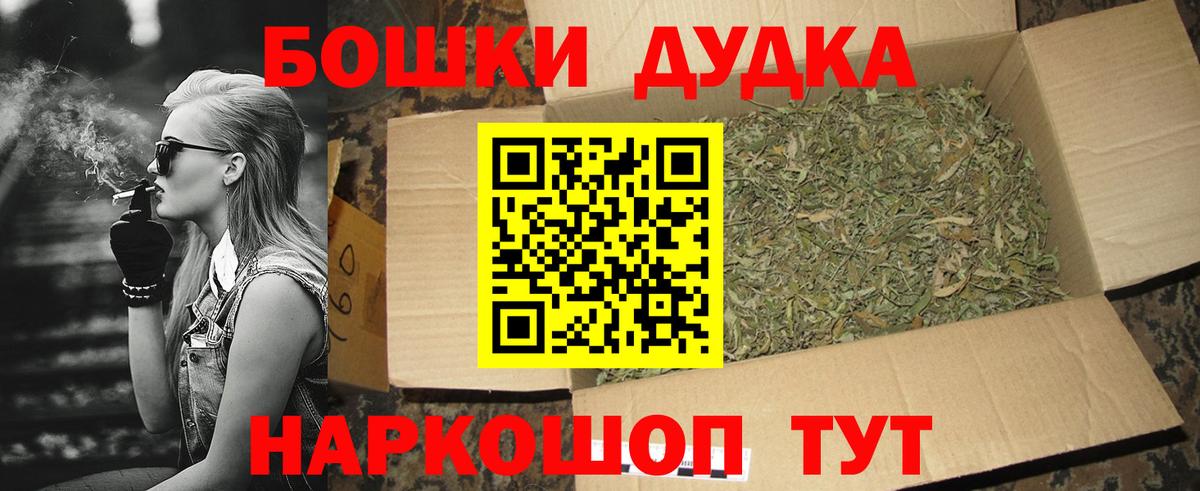 Конопля конопля Камышин