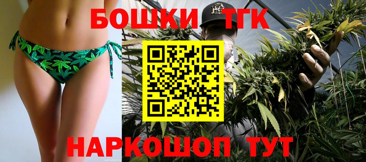 МАРИХУАНА VHQ  Вход с VPN  Шишки марихуана White Widow  Камышин 